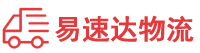 衡阳到荔波县物流公司